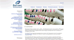 Desktop Screenshot of newbaltex.ru
